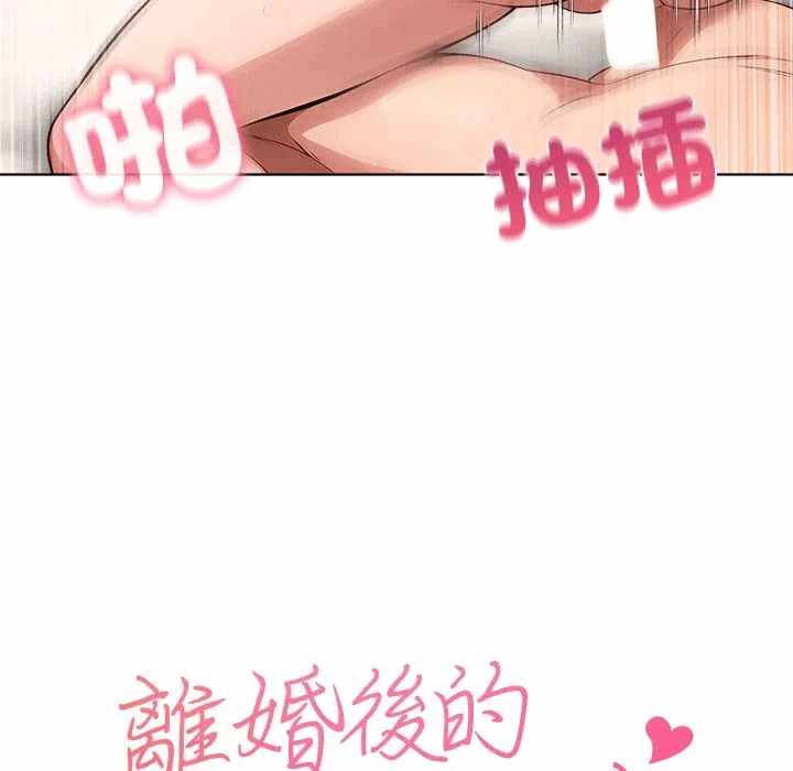 第10话第10话 第 8 页