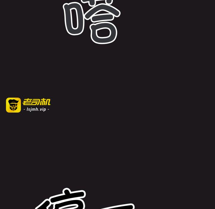 第69话 第 35 页