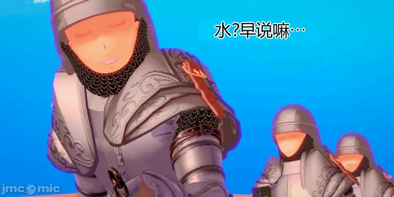 第一话 第 69 页