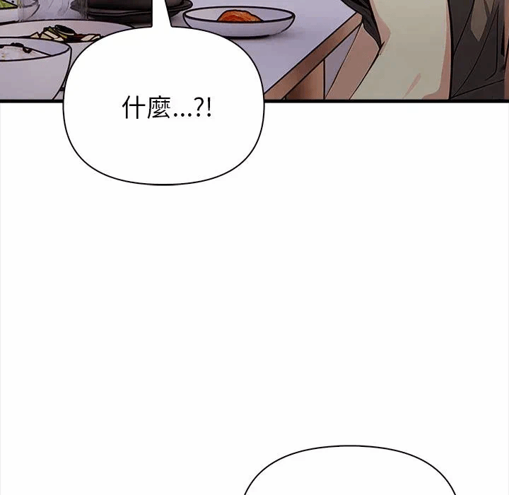 第1话 第 178 页