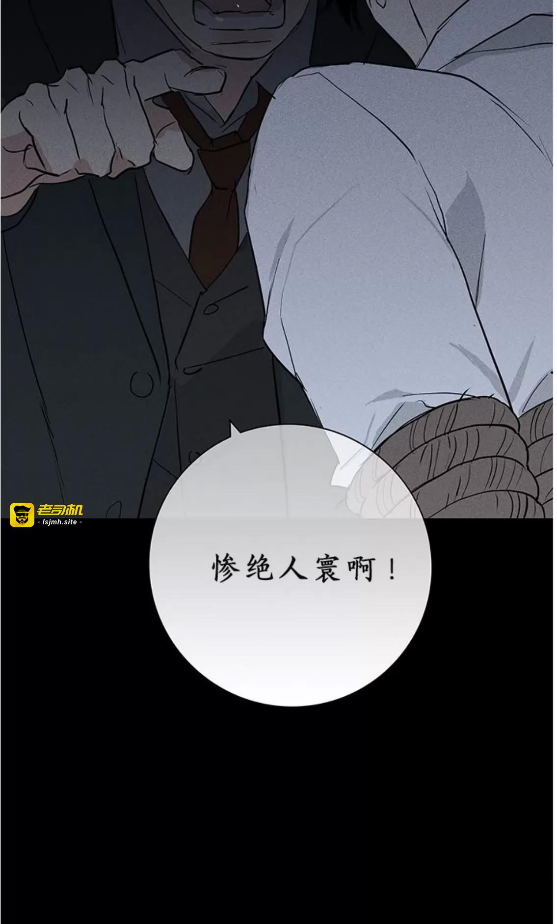 第62话 第 41 页