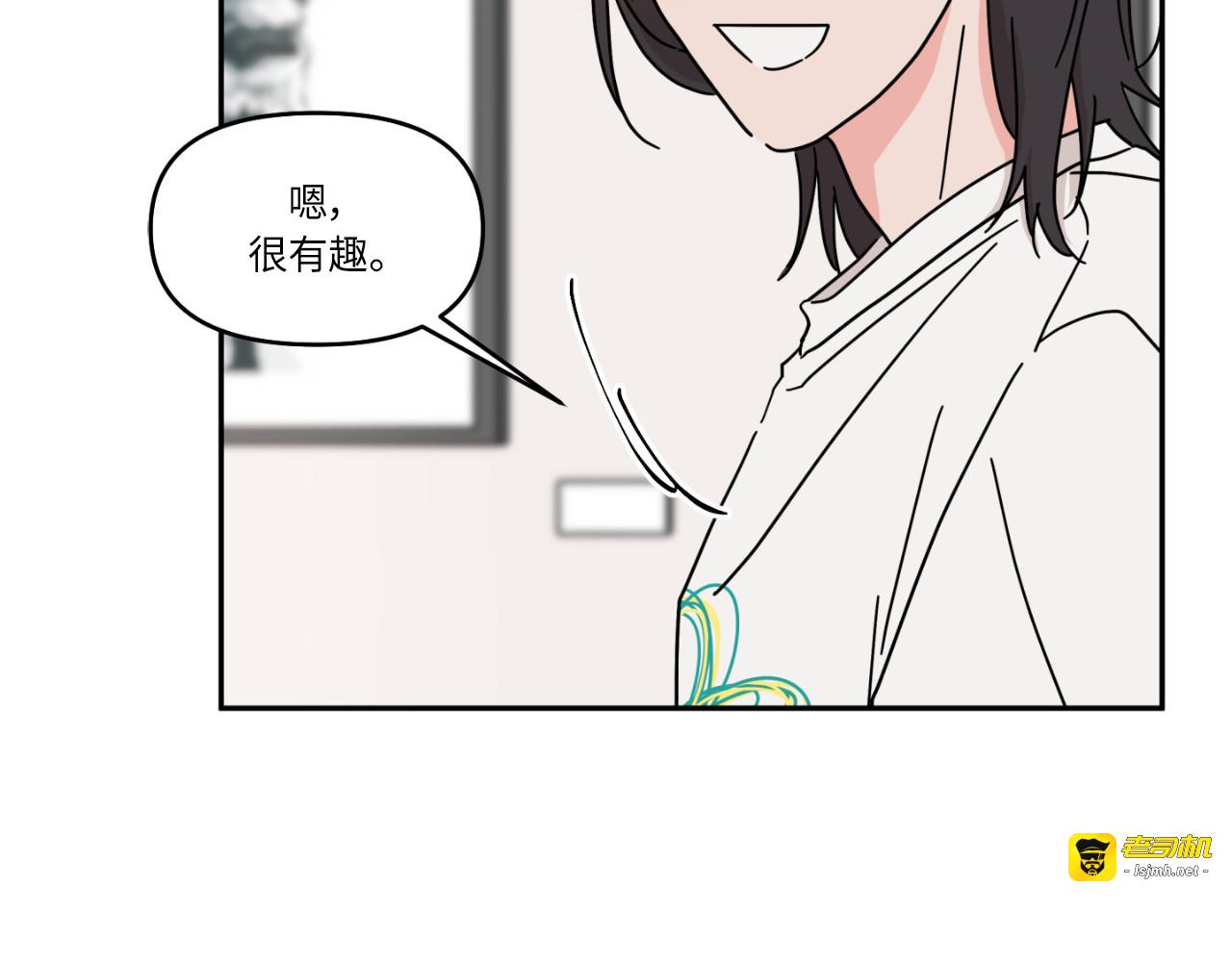 第09话 第 7 页