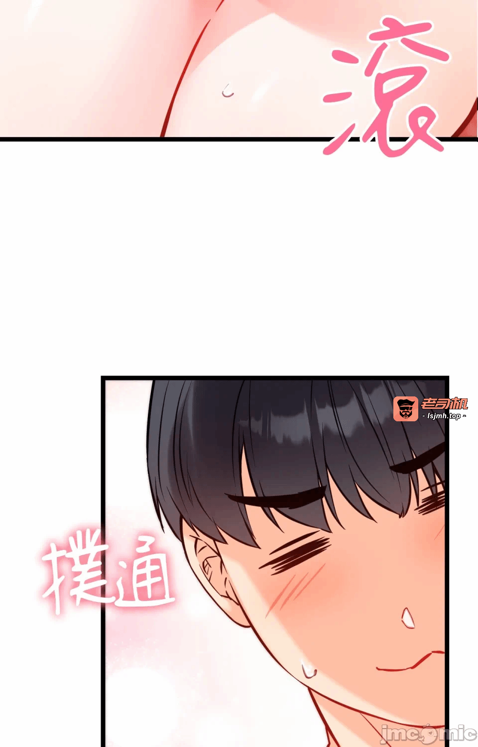 第5话第5话 第 99 页