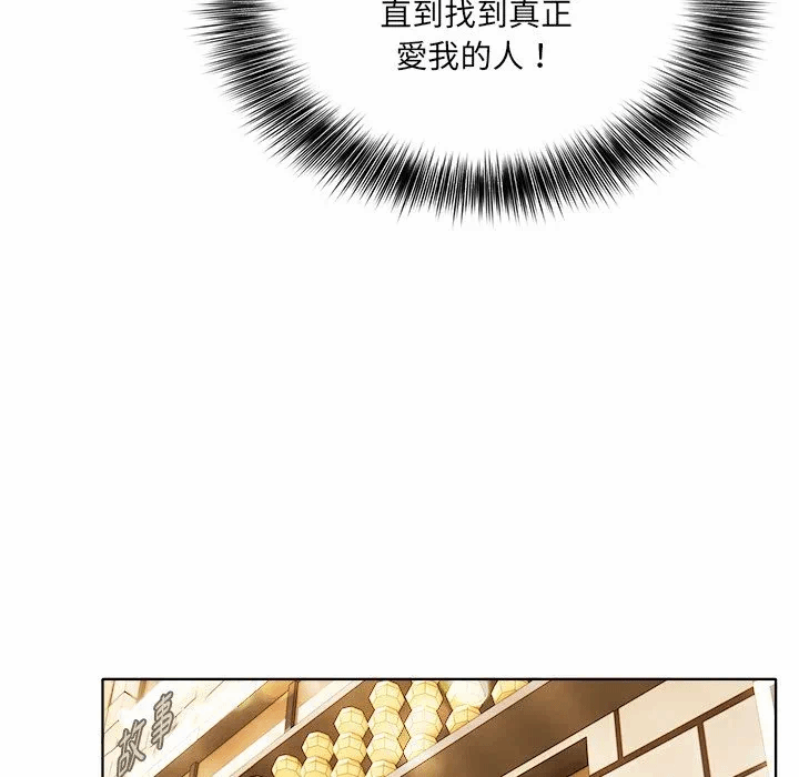 第15话第15话 第 141 页