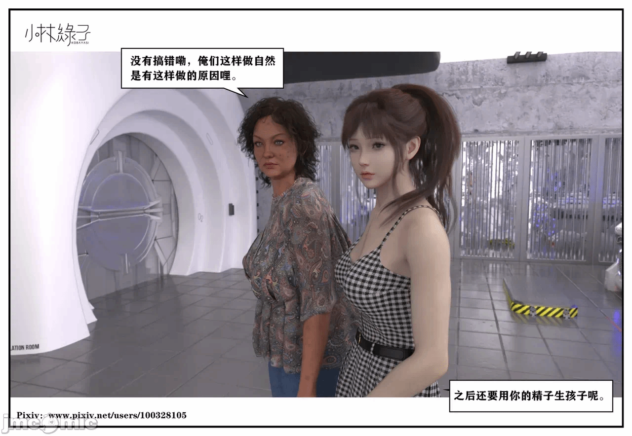 第一话 第 652 页