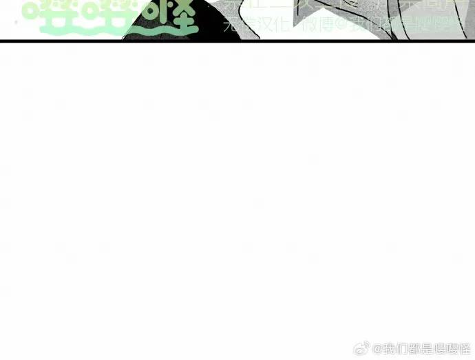第11话 第 32 页