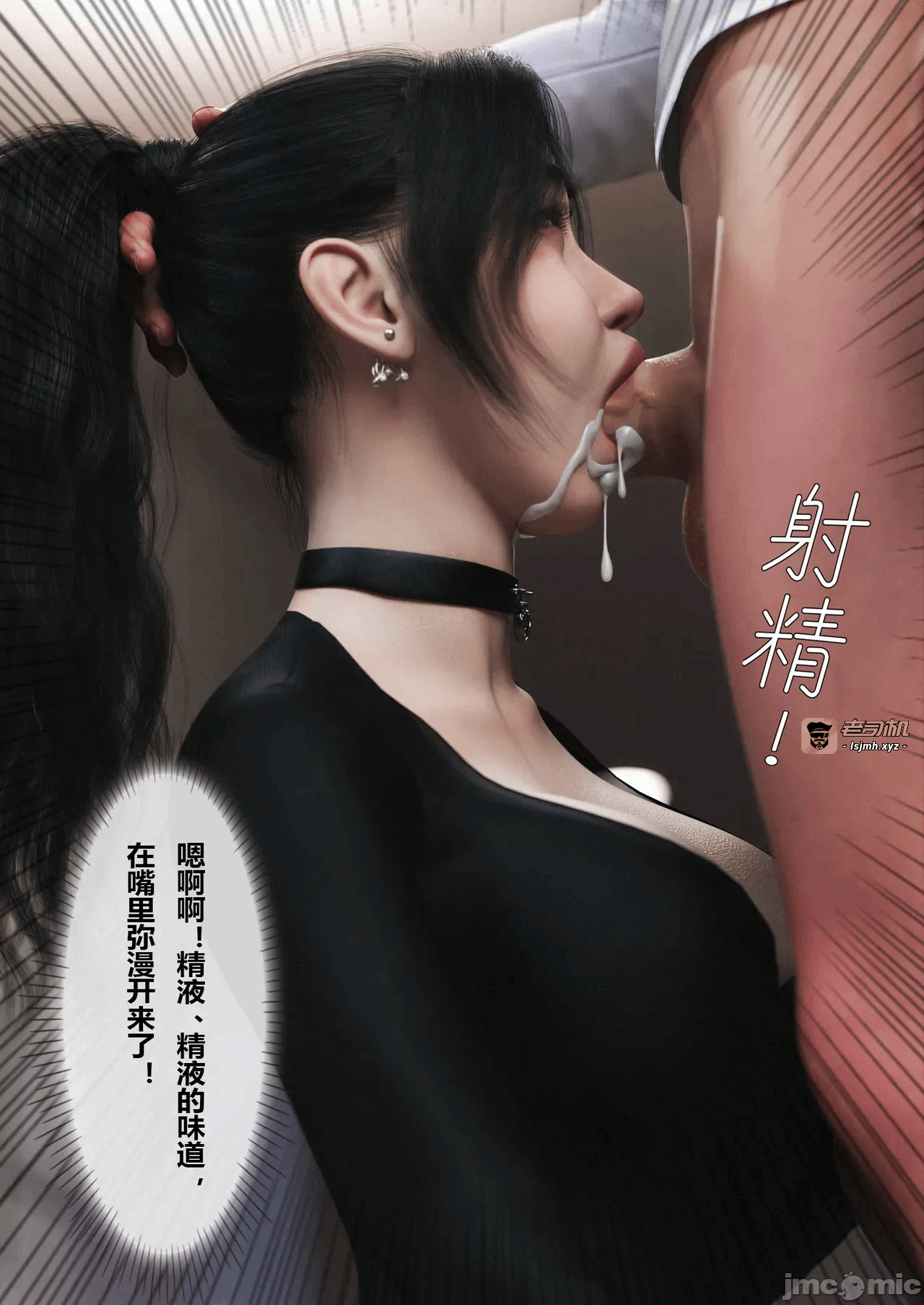 [FTL]将她穿上后：允希篇_1-7 第一话 - 735