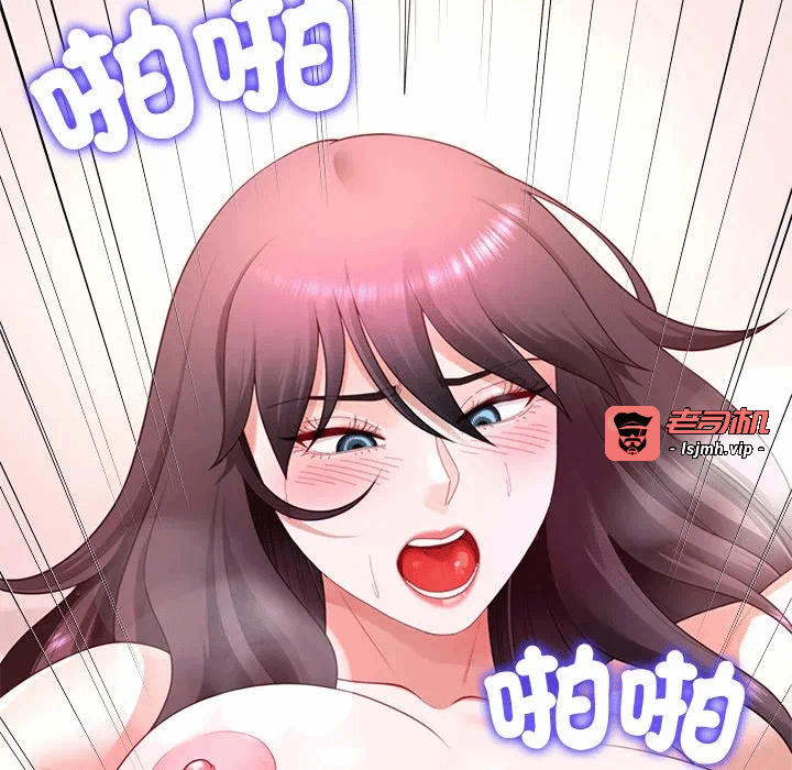 第26话第26话 第 119 页