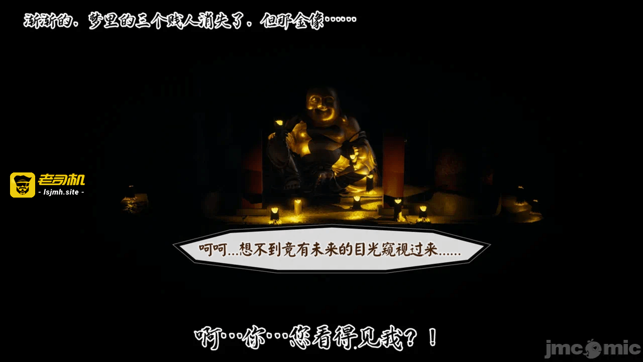 第一话 第 75 页