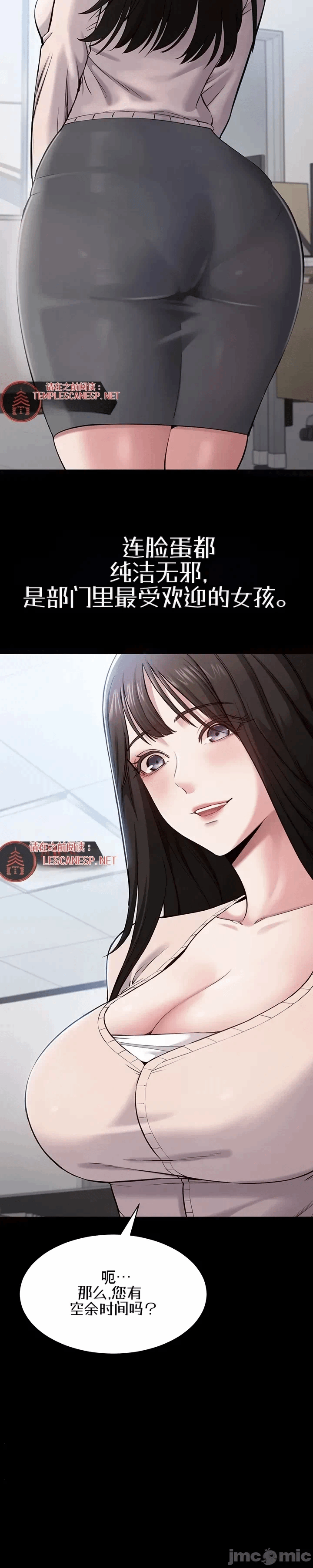 第1话 第 56 页