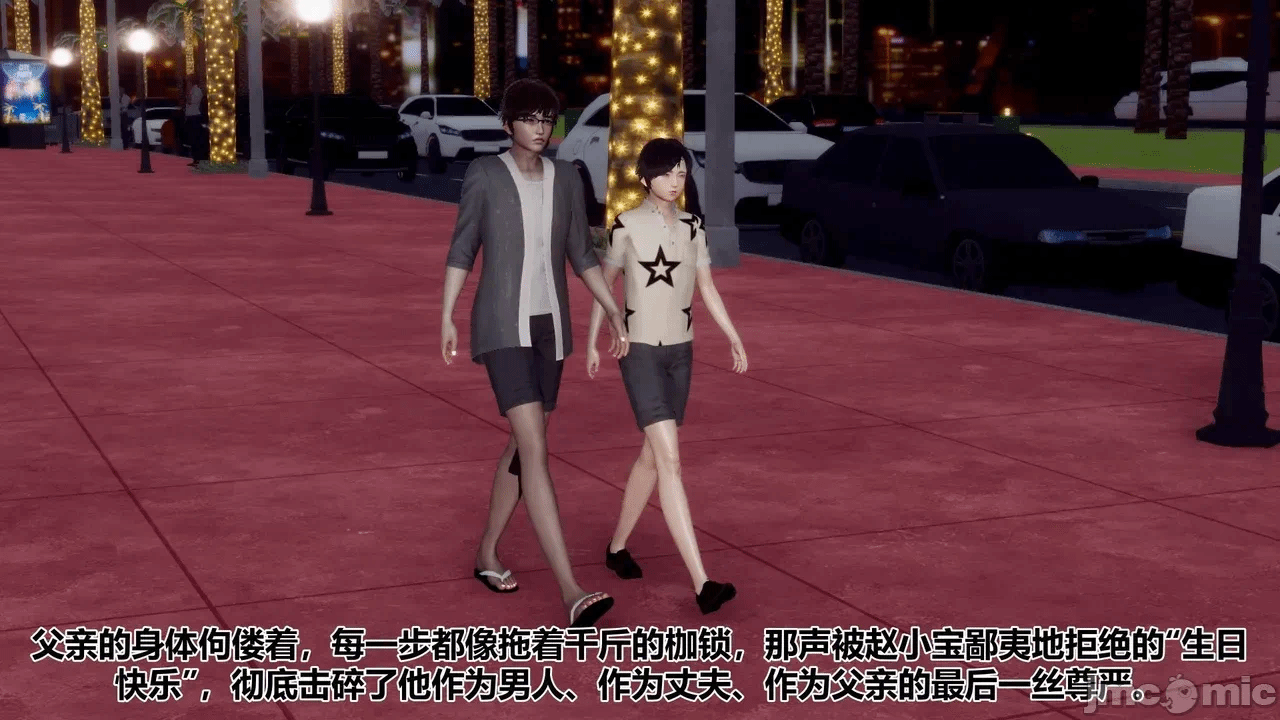 第一话 第 584 页