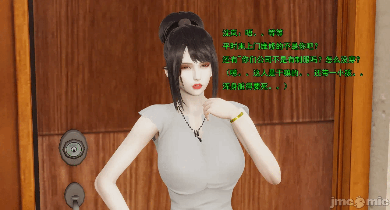 第一话 第 378 页