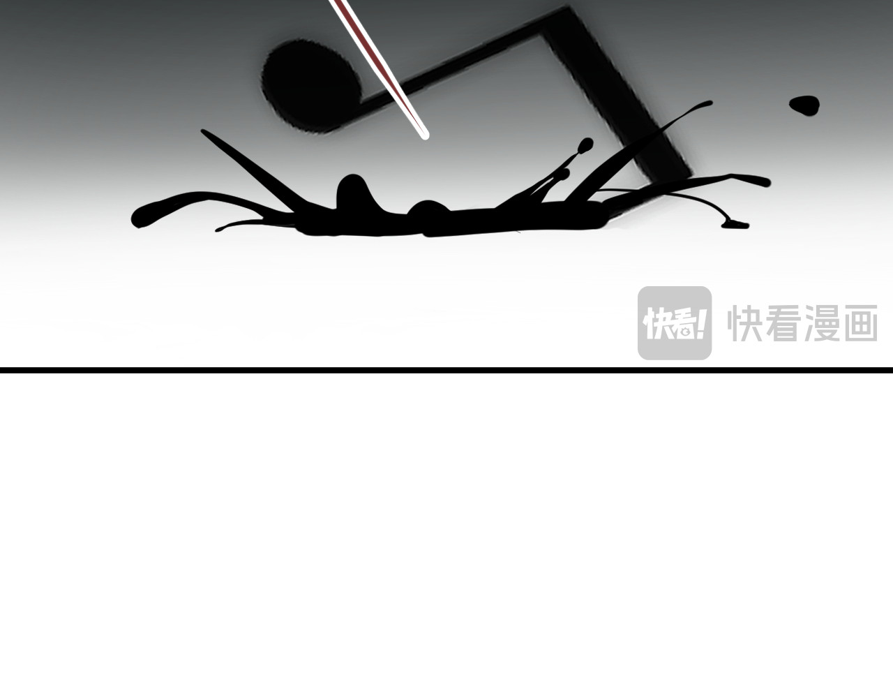 6-诡异乐器 第 8 页
