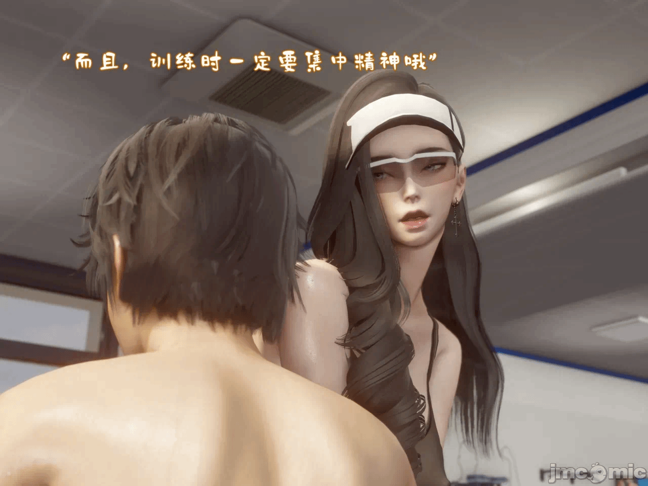 第一话 第 44 页