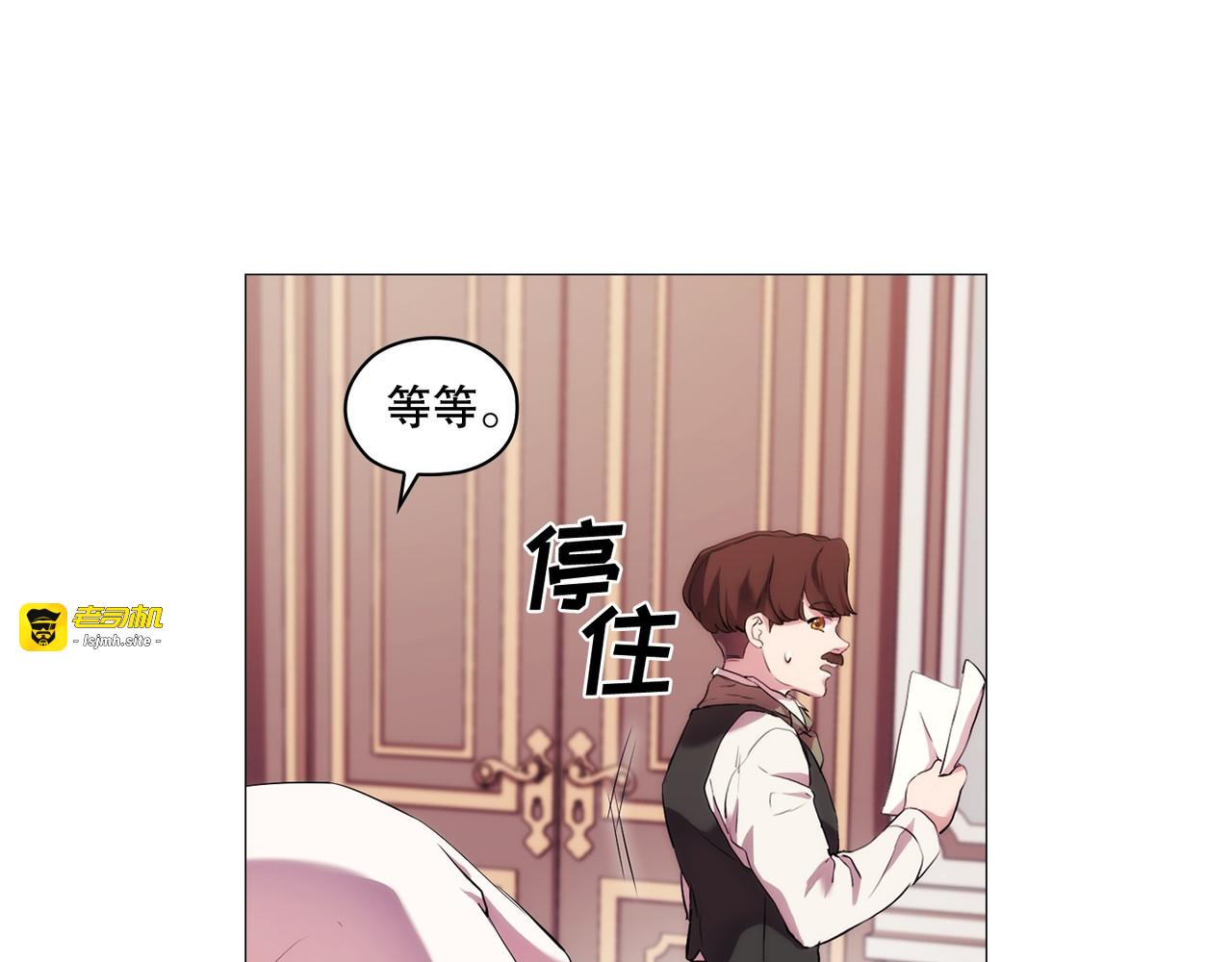 第 23话 第 71 页