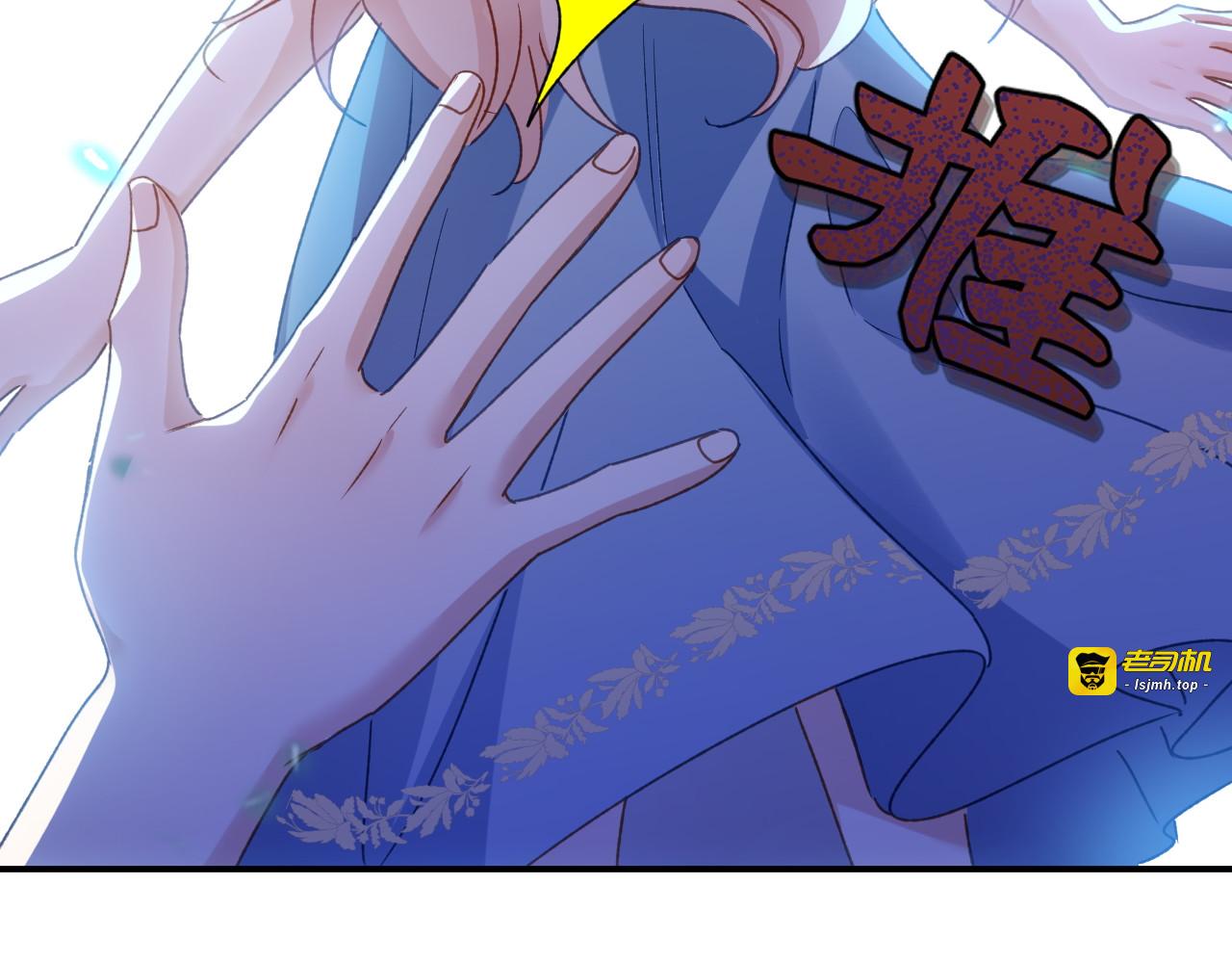 第87话 命缘出现 第 11 页