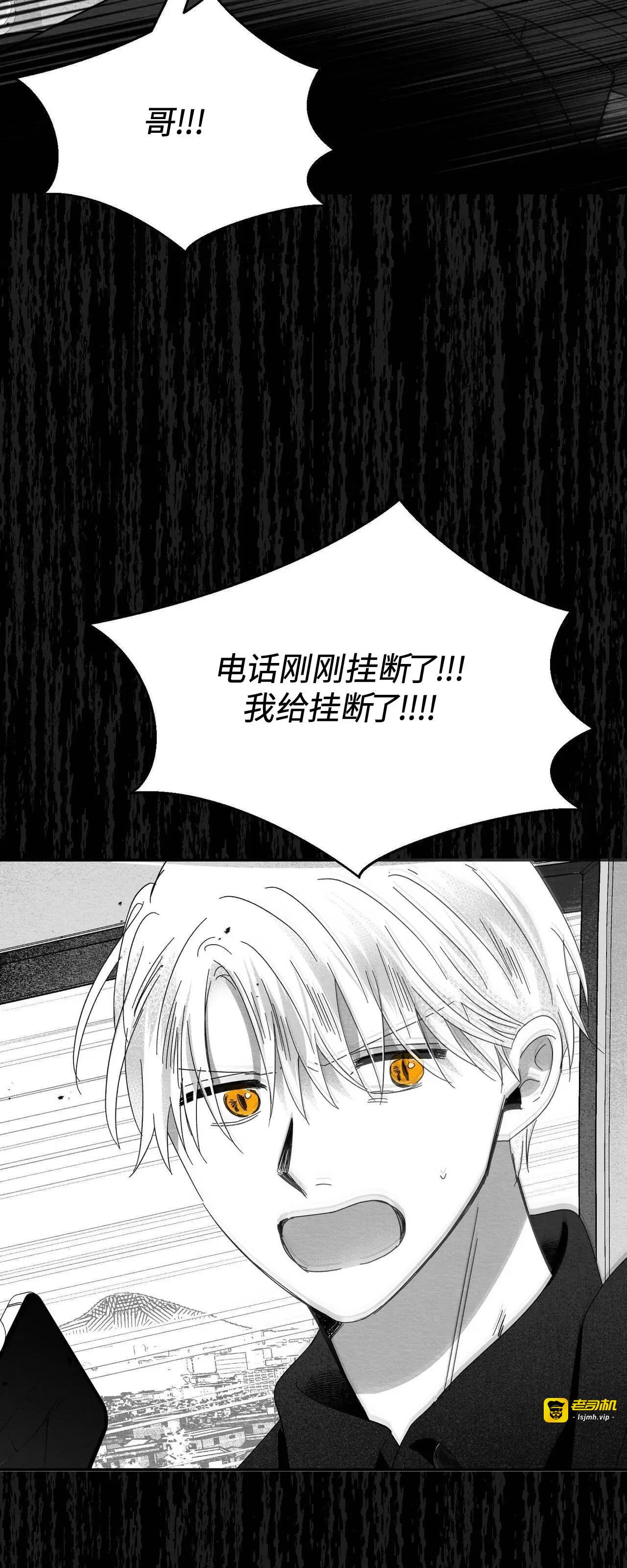 第16话 第 69 页