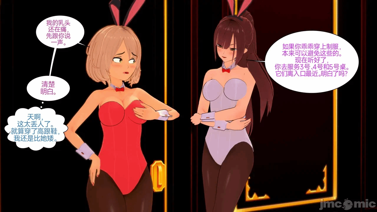 [Myra] A NEETs Life Unraveled 01-05 第一话 - 409