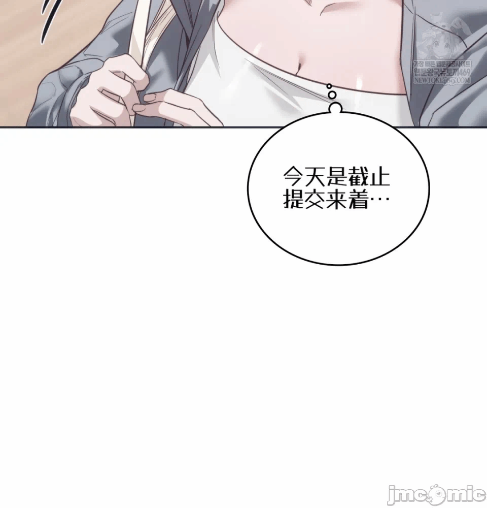 第9话9 第 48 页