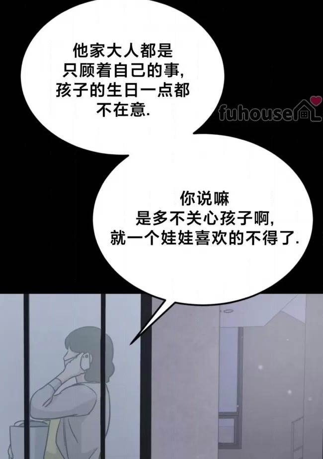 第25话 第 84 页