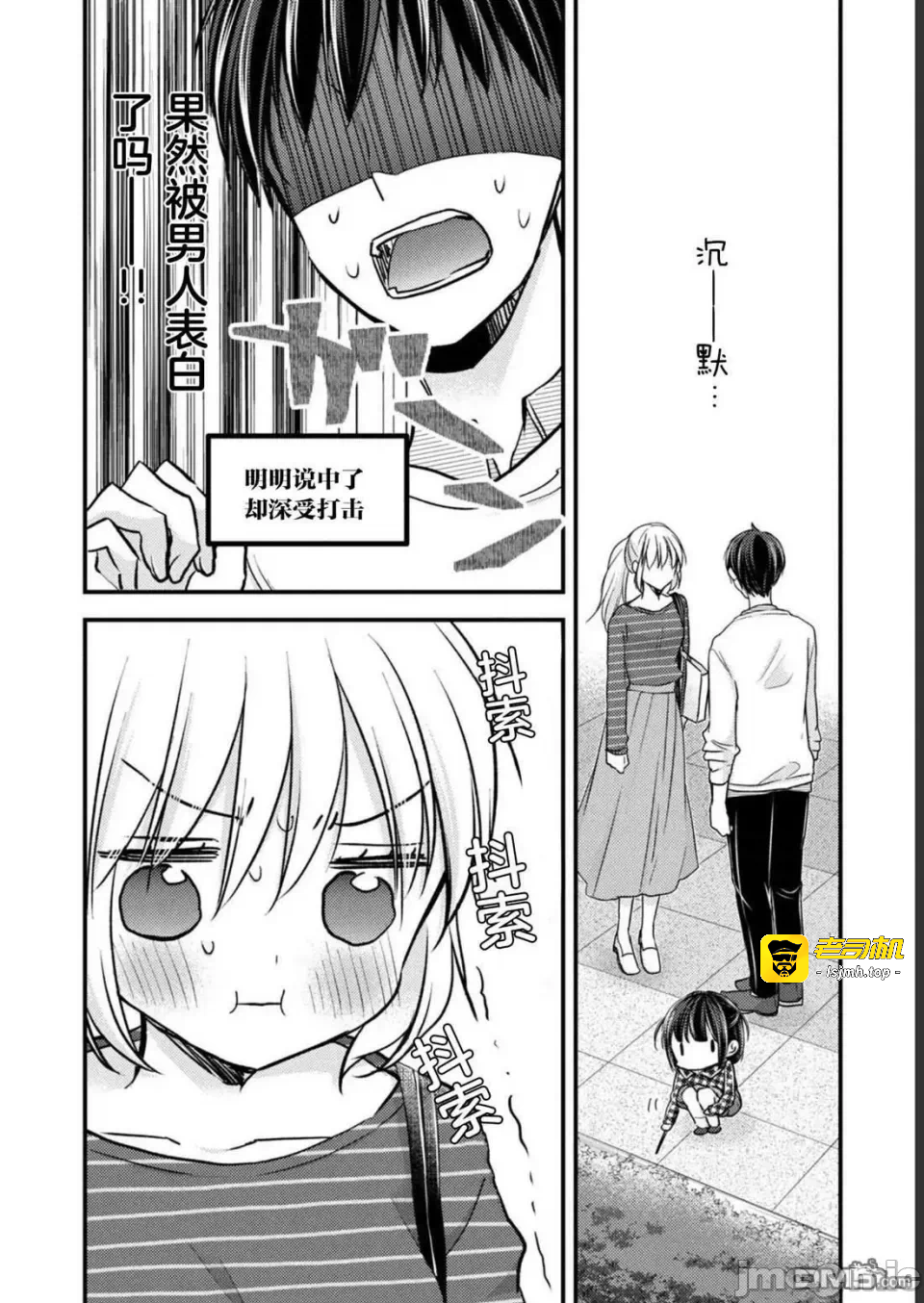 第14话第10话 第 25 页