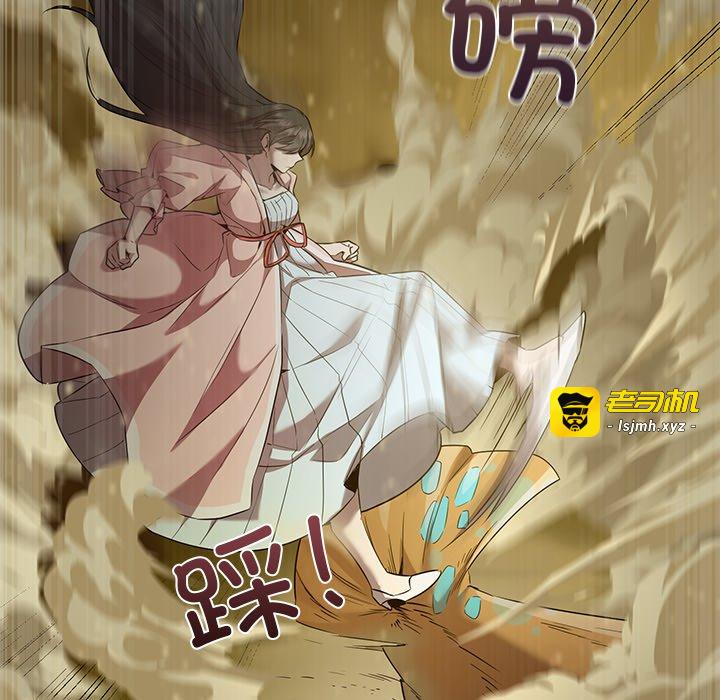 第24话 第 31 页