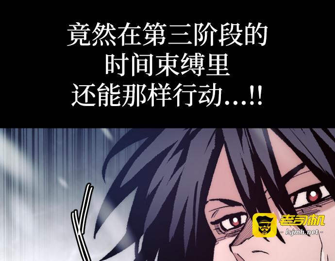 第167话 第 235 页