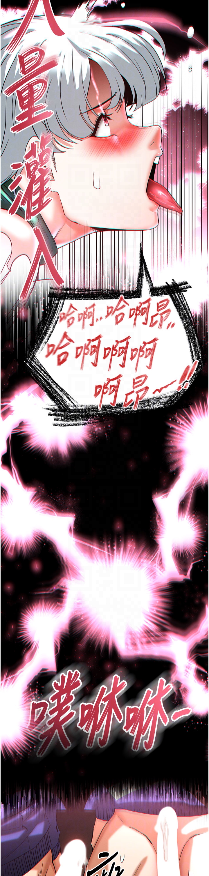 第57话 - #触手#肉便器#肛交#轮姦 第 28 页