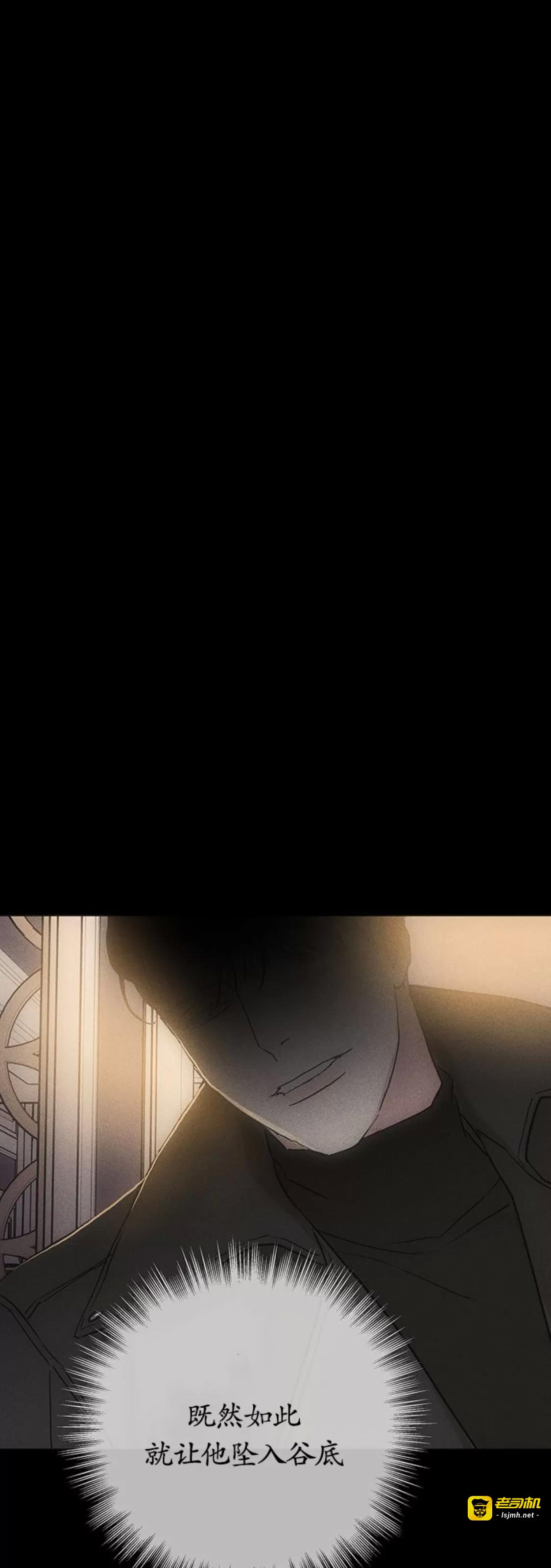 第53话 第 23 页