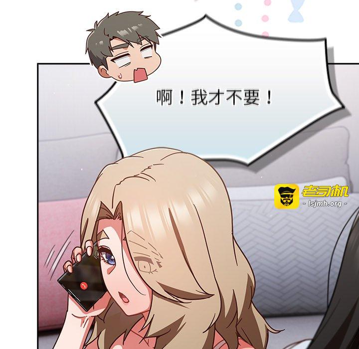 第30话 第 39 页
