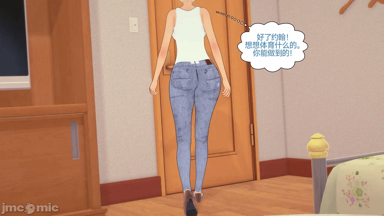 [Myra] A NEETs Life Unraveled 01-05 第一话 - 132