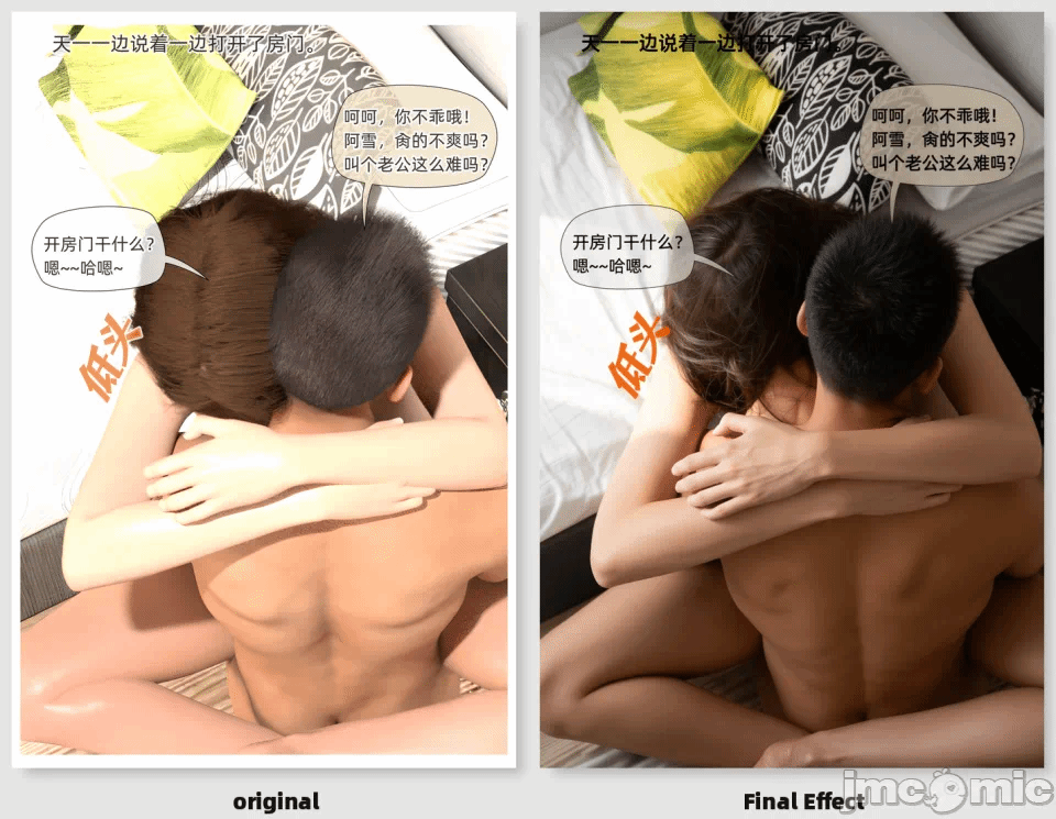 第一话 第 172 页
