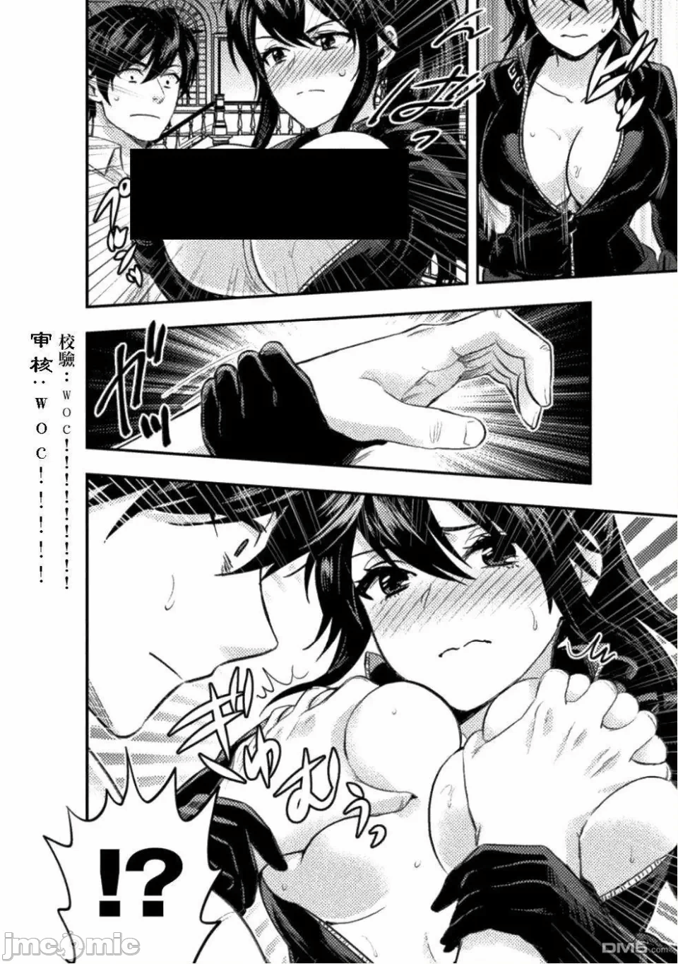 第6话6 第 24 页