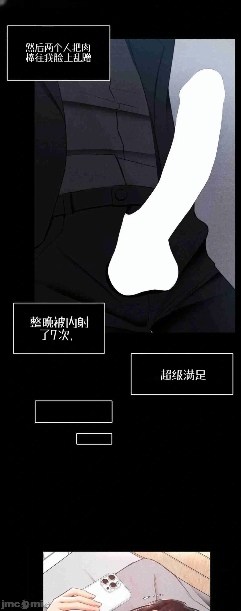 第1话1 第 33 页