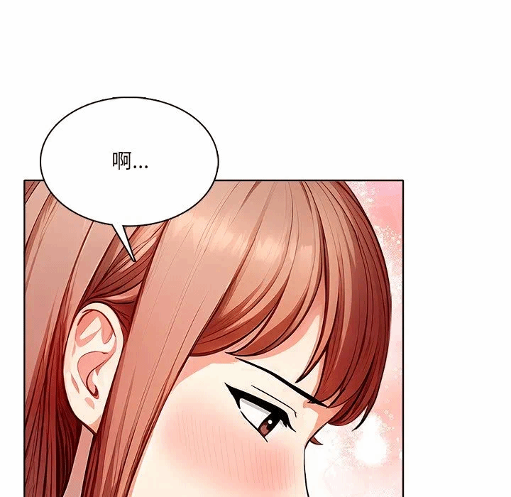 第8话第8话 第 82 页
