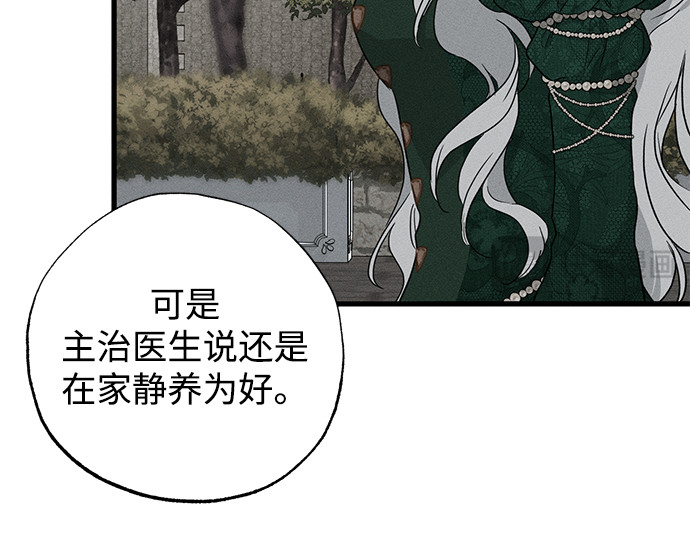 第46话 第 198 页