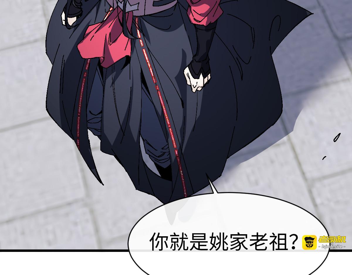 第170话 第 31 页