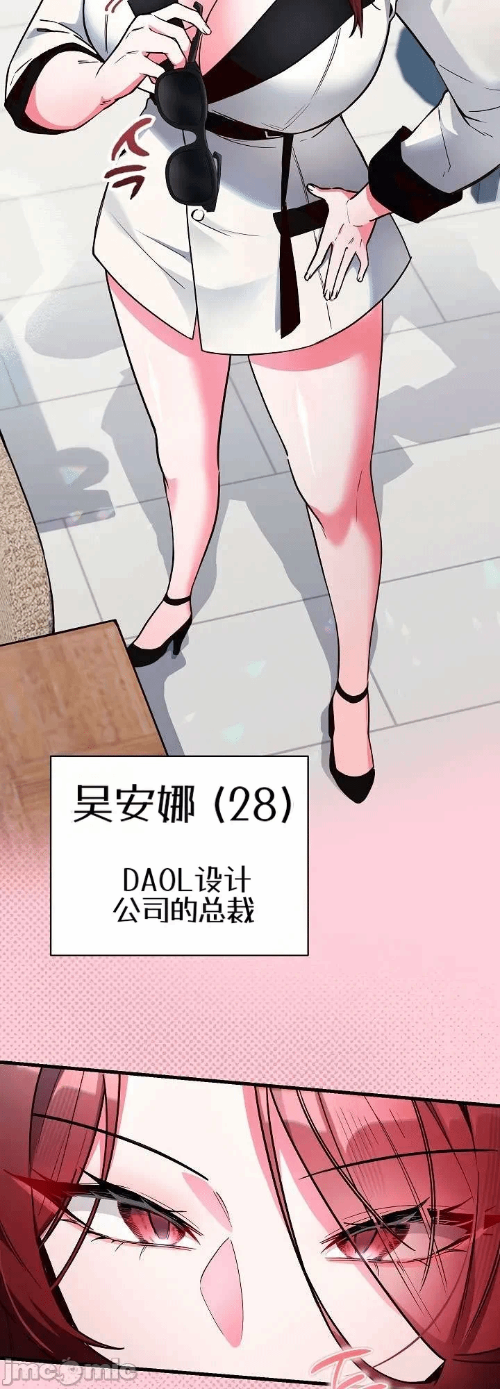 第1话1 第 9 页