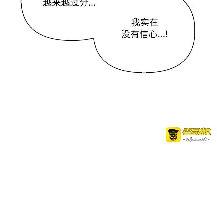 第4话 第 83 页