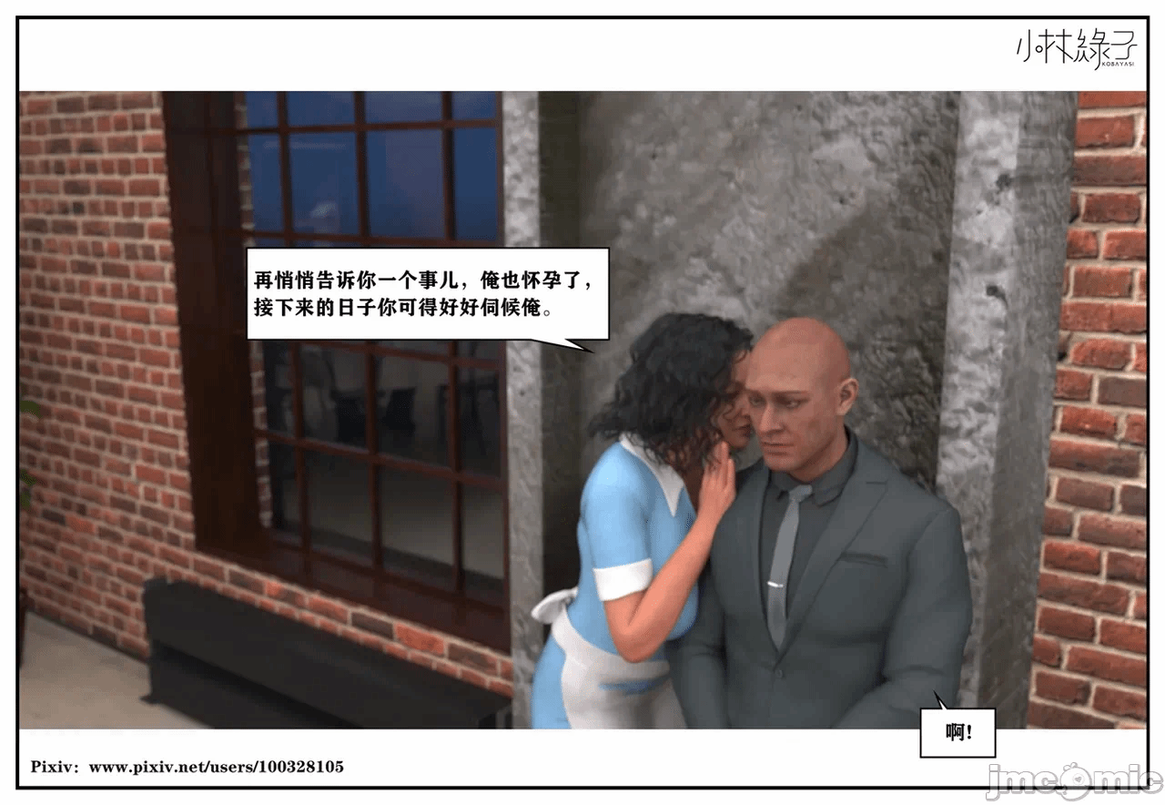 第一话 第 742 页