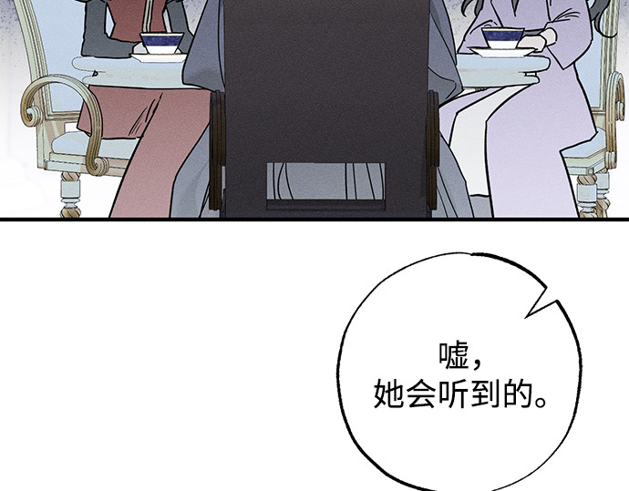 第16话 第 238 页