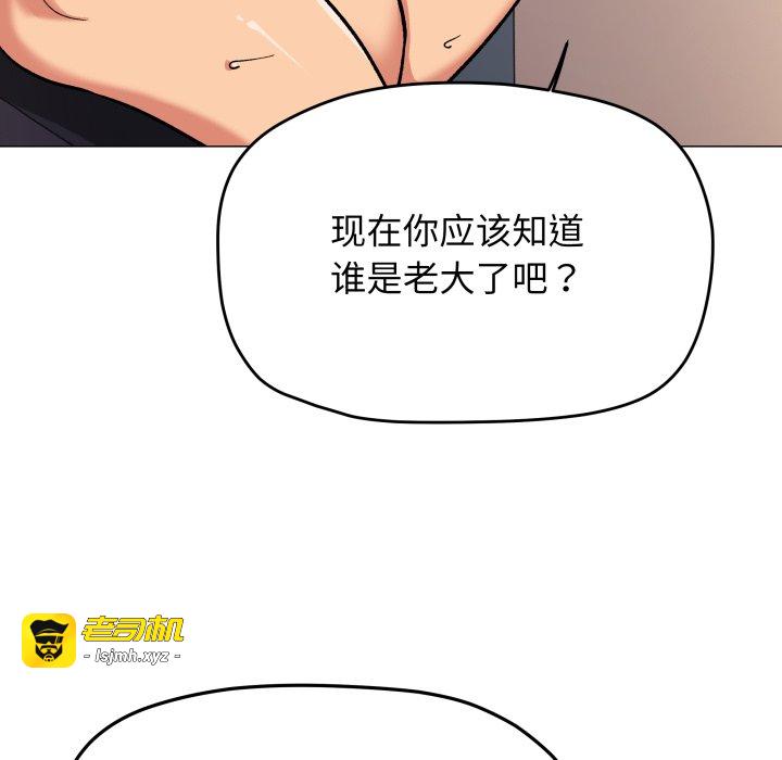 第66话 第 147 页