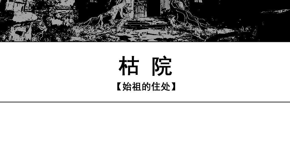 出发！挪威！ 第 12 页