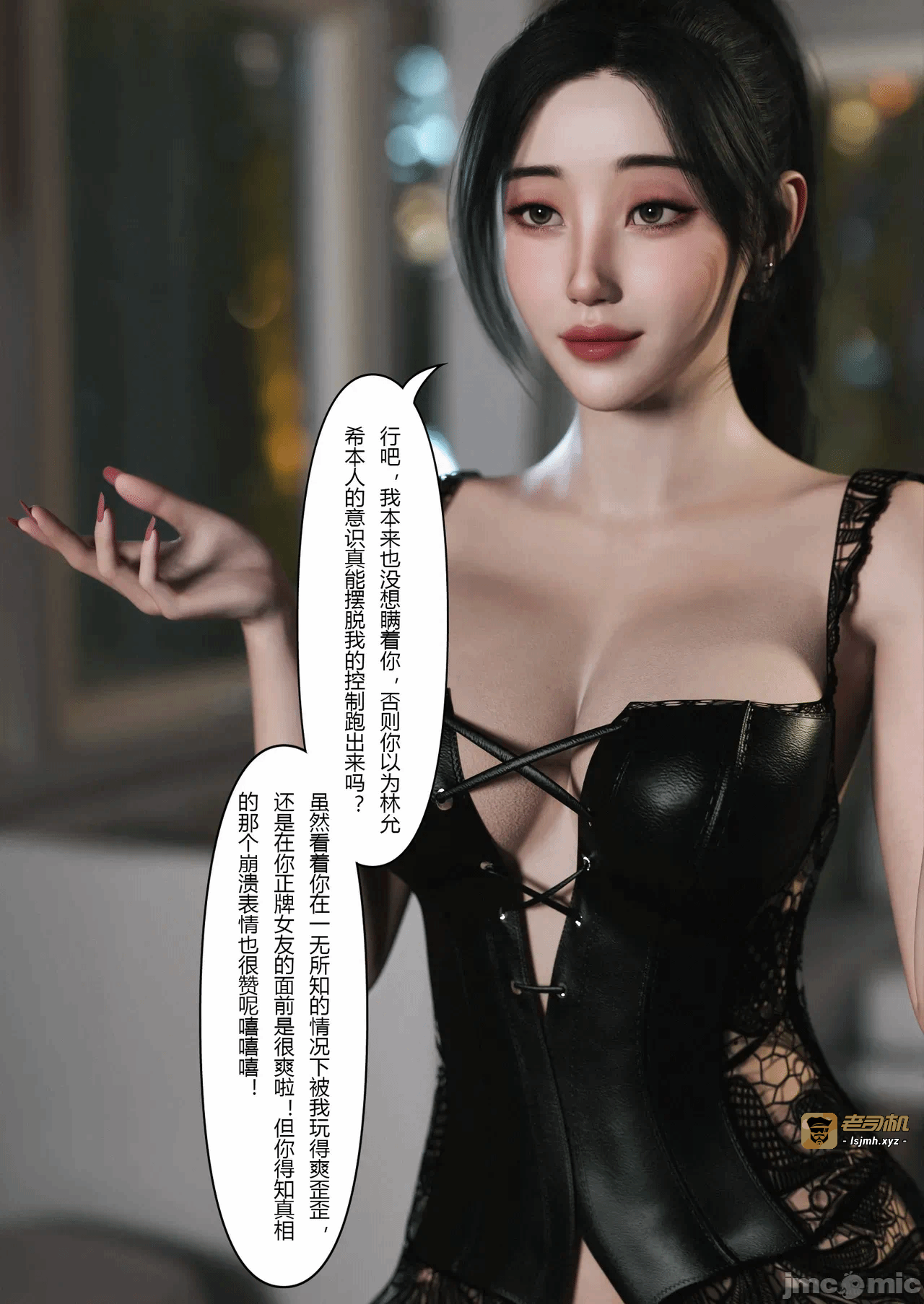 [FTL]将她穿上后：允希篇_1-7 第一话 - 181