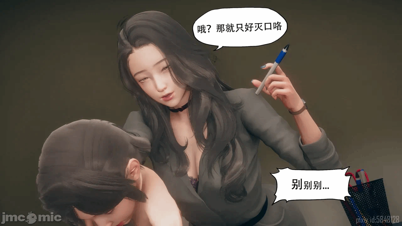 第一话 第 182 页
