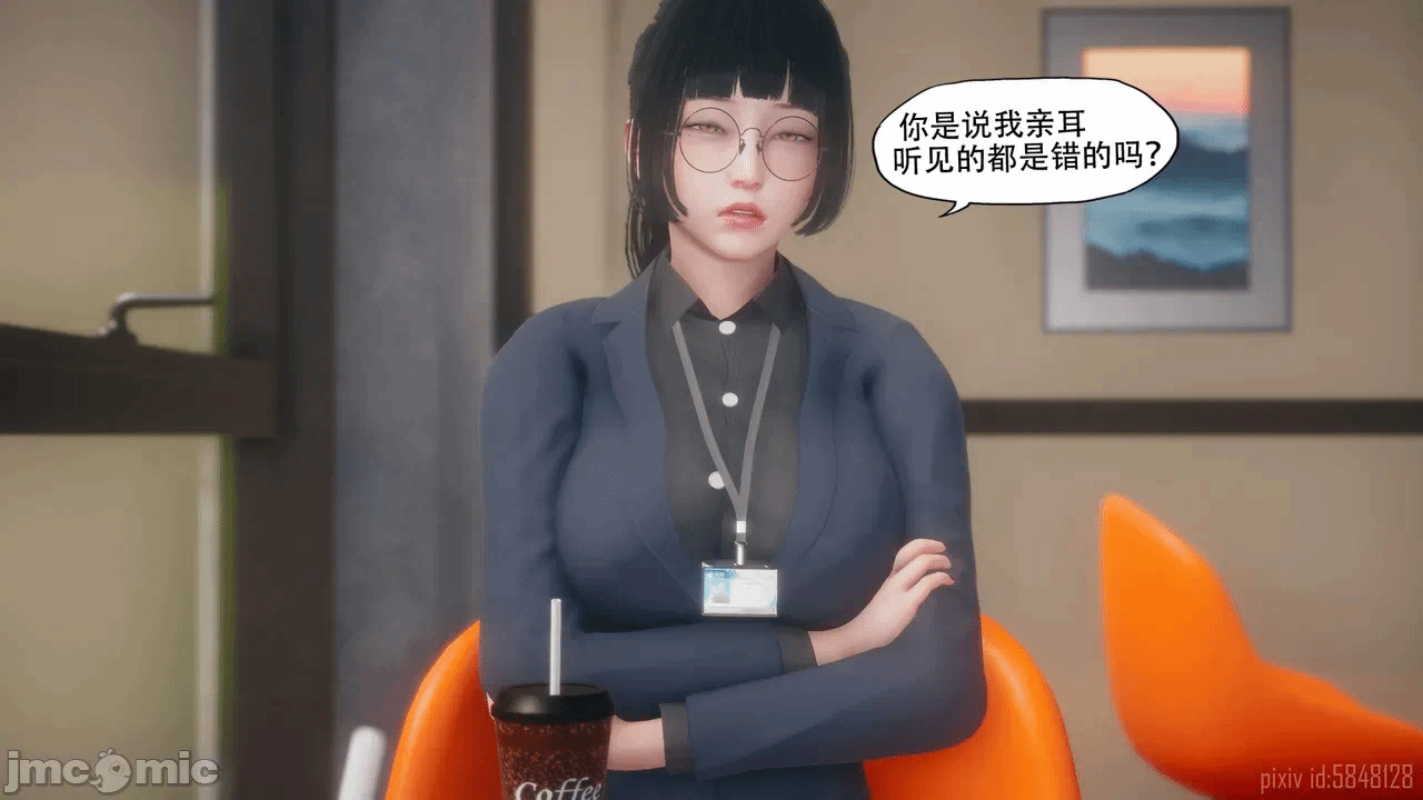 第一话 第 368 页