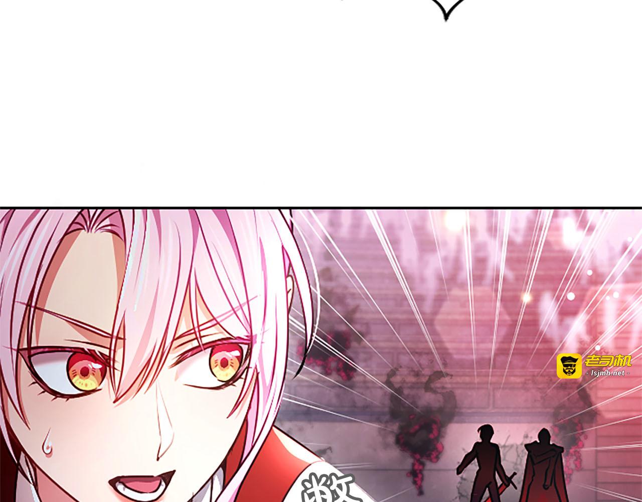第73话 我才不管 第 55 页