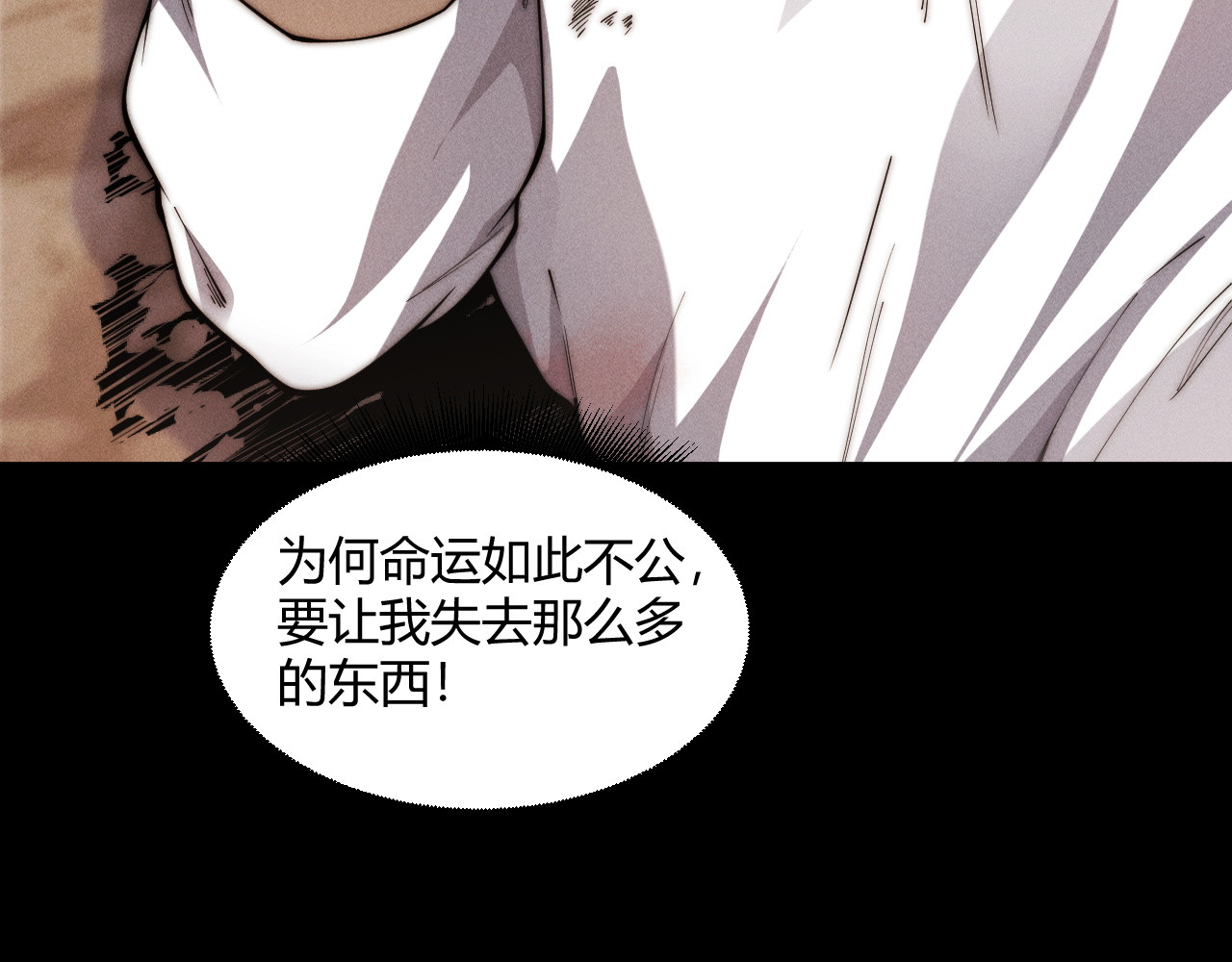 001 重生回来！最强霸榜！ 第 28 页