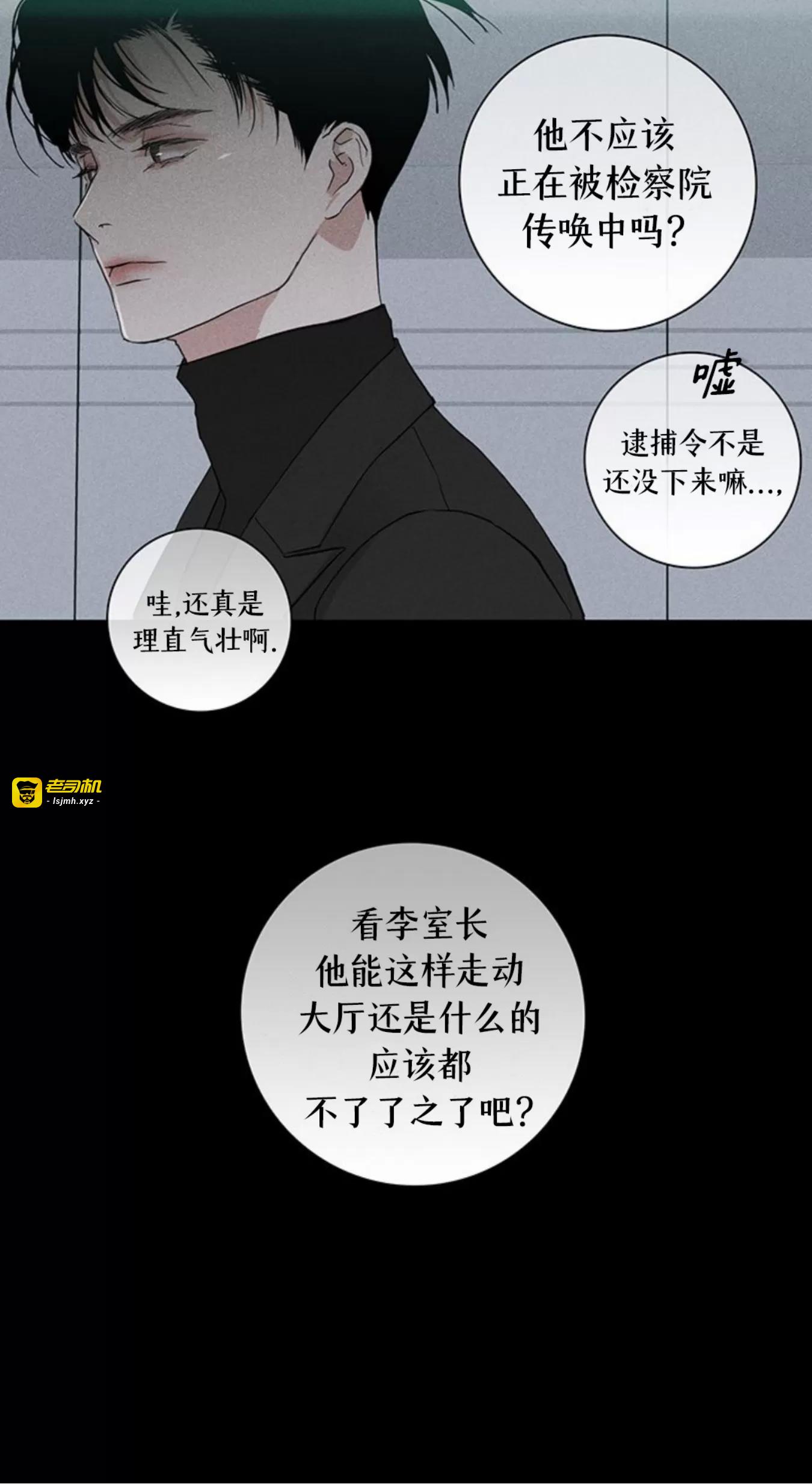 第56话 第 49 页