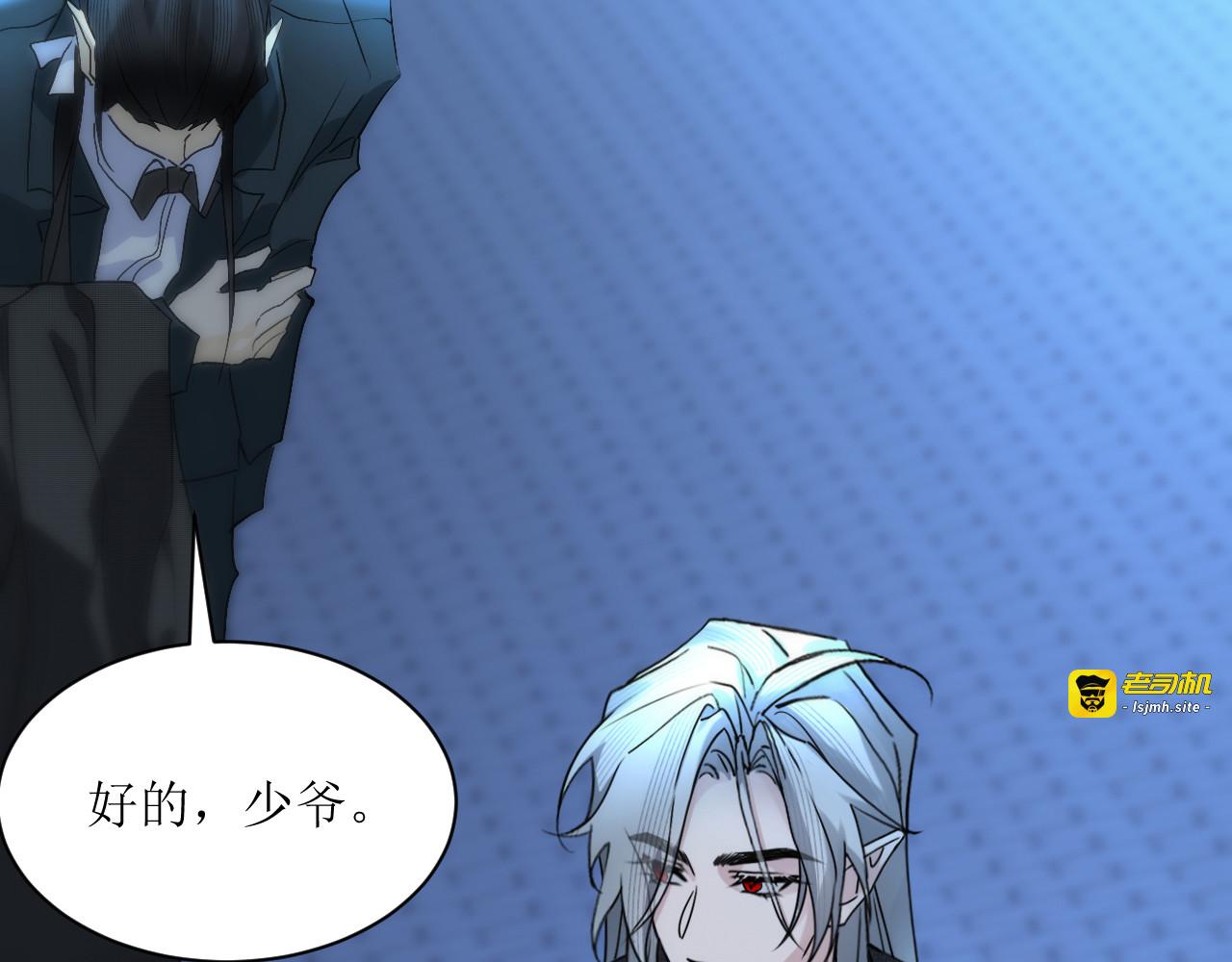 长期支线任务 第 161 页